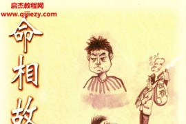 韦千里合集11本电子书pdf百度网盘下载学习