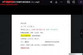 丛丽中医经方咳嗽专题带教班视频课程9集百度网盘下载学习