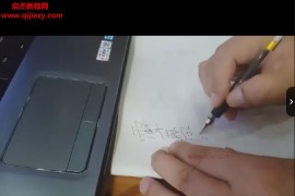 宇安灶君法(增驱邪护身小法)视频文字资料百度网盘下载学习