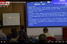 玉函阳宅风水视频课程46集百度网盘下载学习