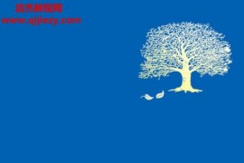 史铁生著我与地坛电子书pdf百度网盘下载学习