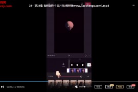 视频剪辑必学38课短视频制作剪映视频教程课程百度云网盘下载学习