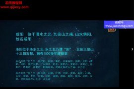 张琛平易道智慧初阶全国课视频课程8集百度网盘下载学习