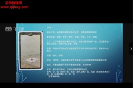 刘老师雷诺曼牌视频课程15集百度网盘下载学习
