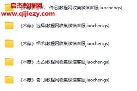 术藏电子书pdf100卷合集术藏全套pdf百度网盘下载学习