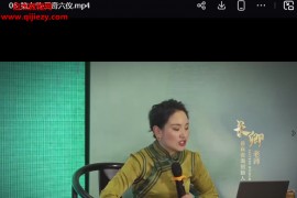 长卿老师课程合集长卿老师奇门绝学闲者读书会闲者密训视频课程百度网盘下载学习