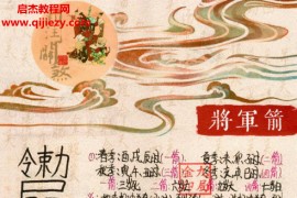 金九局出马仙电子书pdf合集4本古法破解苍穹铁书判注关煞百度网盘下载学习