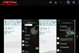 贺兰兰大六壬真传视频课程6集百度网盘下载学习