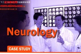 住院医师规范化培训神经内科示范案例电子书pdf百度网盘下载学习