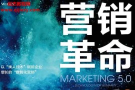 (美)菲利普科特勒著营销革命合集营销革命3.04.05.0电子书pdfepubmobi格式百度网盘下载学习