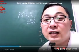 徐昌正天医神针视频教程八天网课百度云网盘下载学习