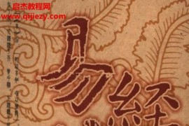 张松著易经心法电子书pdf百度网盘下载学习