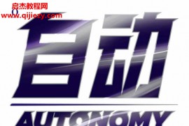 (美)劳伦斯伯恩斯著自动时代无人驾驶重塑世界电子书pdf百度网盘下载学习