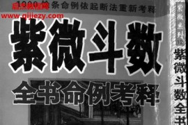 吴明修合集16本电子书pdf百度网盘下载学习
