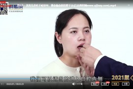 2021年老岳讲感统触觉按摩视频教程9集百度云网盘下载学习