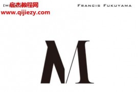 (美)弗朗西斯福山著身份政治对尊严与认同的渴求电子书pdfepub格式百度网盘下载学习