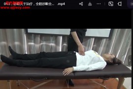 草木医学医法篇三圆催化视频课程资料合集百度网盘下载学习