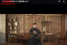 刘海涛太极八段锦坐式视频课程25集百度网盘下载学习