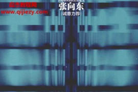 (日)泉田良辅著智能化未来无人驾驶将如何改变我们的生活电子书pdf百度网盘下载学习