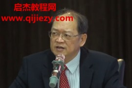 傅佩荣《西方哲学课》音频课程课件完结百度网盘下载学习