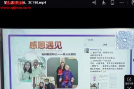 陈氏气道针配套书籍系统视频课程百度网盘下载学习