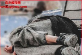 (日)NHK现代特写节目录制组著三十不立无法开口求助的青年人电子书pdfmobiepub格式百度网盘下载学习