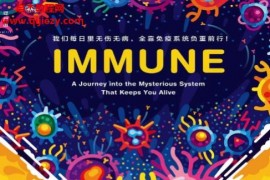 (德)菲利普德特玛著战斗细胞电子书pdfmobiepub格式百度网盘下载学习
