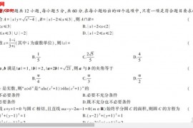 高考一线名卷考前冲刺试卷百度网盘下载学习