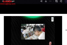 李慧八卦象思维解读疾病视频课程24集百度网盘下载学习