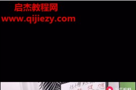 杜子腾抖音声乐课视频课程13集百度网盘下载学习