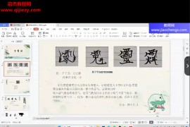 山宇古雷法第二部视频+文档完整版百度网盘下载学习