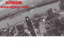 静对喧嚣任剑涛访谈对话录电子书pdf百度网盘下载学习