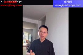 于洋于氏九宫纯手法19项绝技视频课程22集百度网盘下载学习
