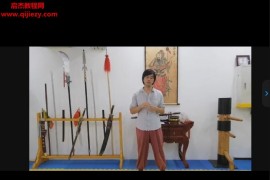 蒋培江峨眉僧岳门真传易筋经五脏填功之心肺肾肝脾胃全套养生功夫视频课程28集百度网盘下载学习