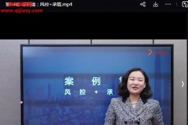 周七七老师金融运行底层秘密5天视频课程百度网盘下载学习