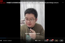 杜亚洲筋膜手法实用指南视频课程28集百度云网盘下载学习