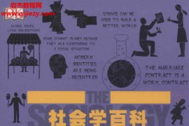 英国DK出版社著社会学百科电子书pdf百度网盘下载学习