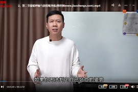 丹尼尔Vusion三部曲合集声带机能强化与混声基础声带边缘与咽部调整气声动态平衡和强弱混训练视频课程百度网盘下载学习