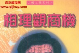 林吉成资料19本电子书pdf合集百度网盘下载学习