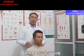 太极洛书疗法专业班全息奇穴基础23班视频课程14集百度网盘下载学习