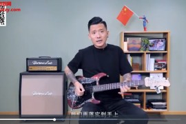 抖音毕赫宸演奏会吉他手的毕学调式音阶吉他视频课程百度网盘下载学习