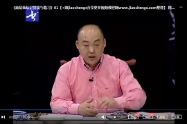 颜真卿麻姑仙坛记教学视频课程合集10套麻姑仙坛记书法教程百度云网盘下载学习