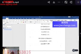 玄珠门核心风水视频课程10集百度网盘下载学习