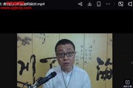 殷浩然57个小法术视频课程百度网盘下载学习