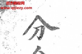 分金论电子书pdf百度网盘下载学习