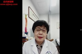 山西女医生通督揉腹疗法视频课程14集百度网盘下载学习