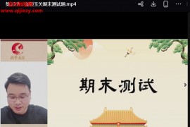 张秩也金锁玉关视频课程合集张秩也金锁玉关沙水篇相地篇金锁玉光百度网盘下载学习