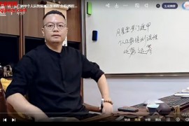 月星堂奇门遁甲个人运势预测高级班视频课程28集百度网盘下载学习