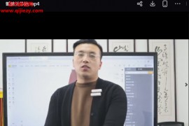 李树桉肌源疼痛三三解锁术视频课程44集百度网盘下载学习
