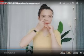 海鸥徒手面雕面部瑜伽视频课程百度网盘下载学习